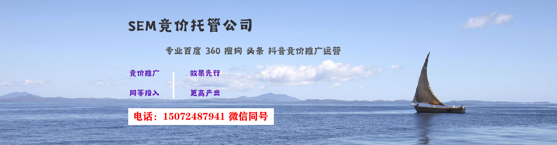 富源百度推广开户